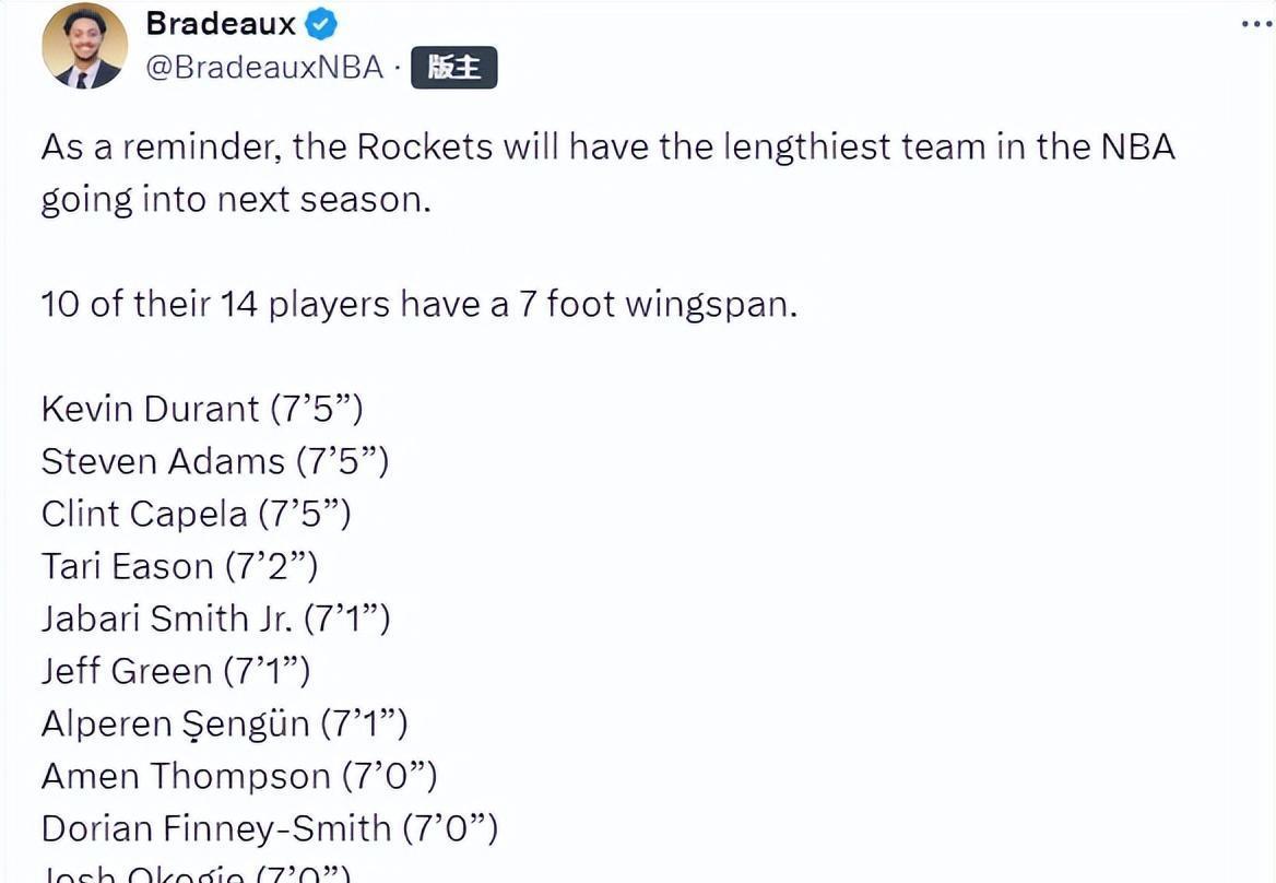 那么就可能, 火箭变第一, 史密斯和奥 那么就可能, 火箭变第一, 史密斯和奥