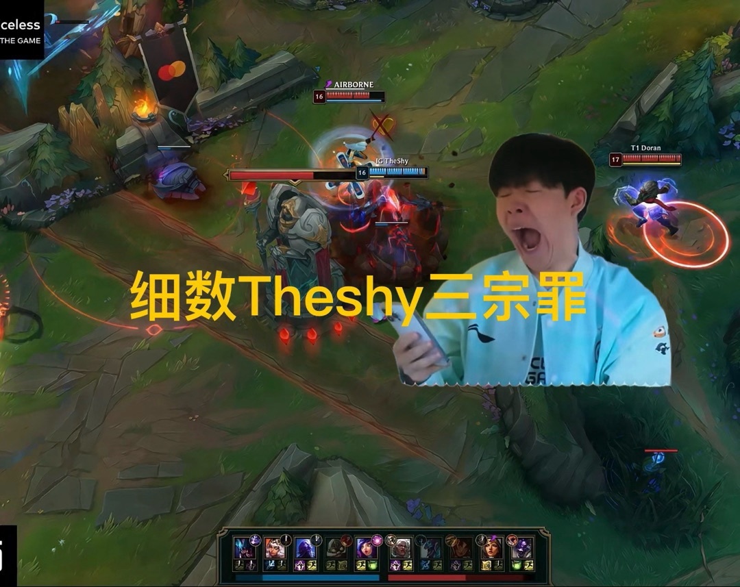 官方解说米, 是送出了巨 官方解说米, 是送出了巨