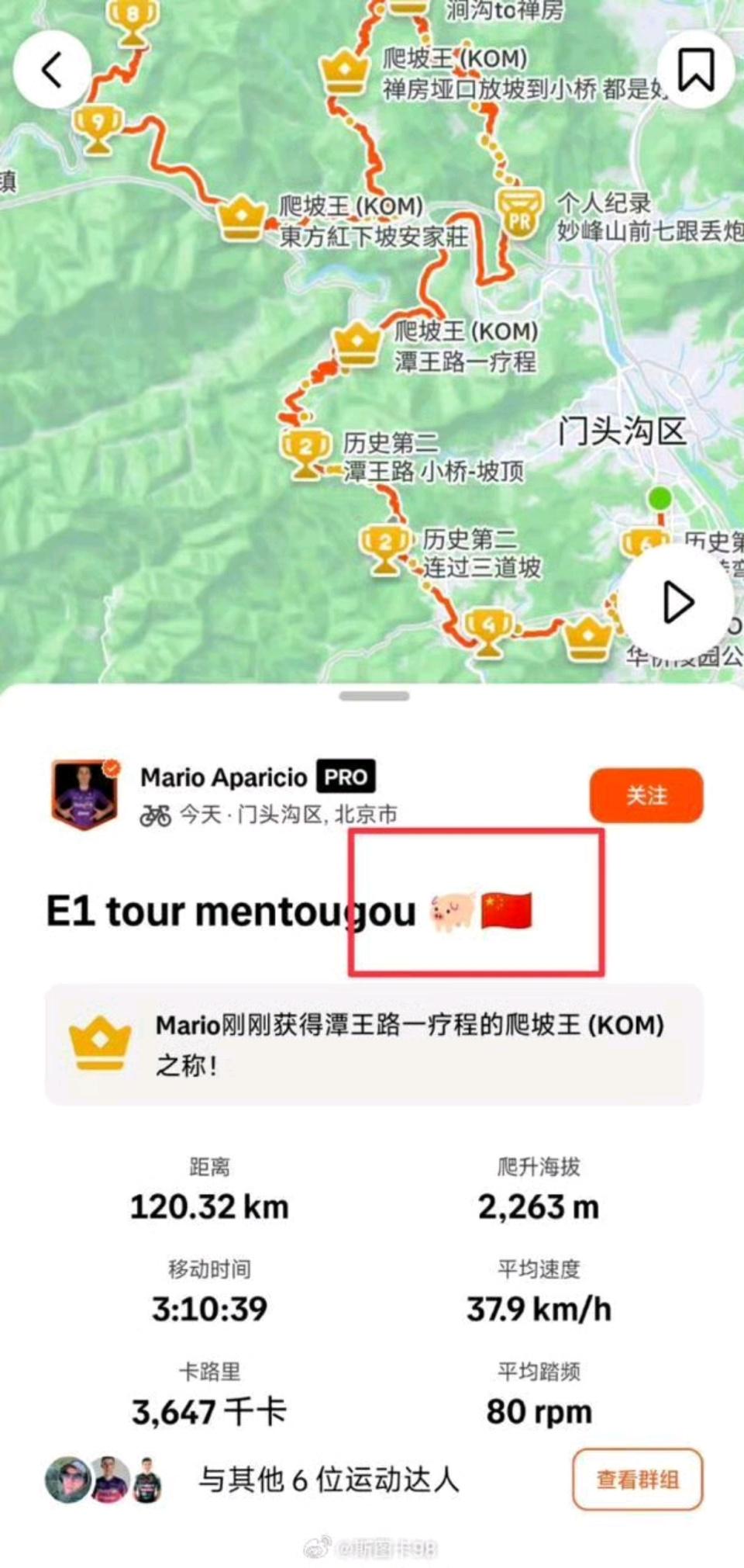 旗放在一起 旗放在一起